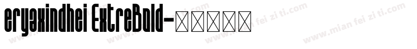 eryaxindhei ExtreBold字体转换